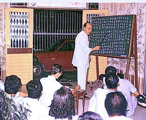 GM Huang teaching theory